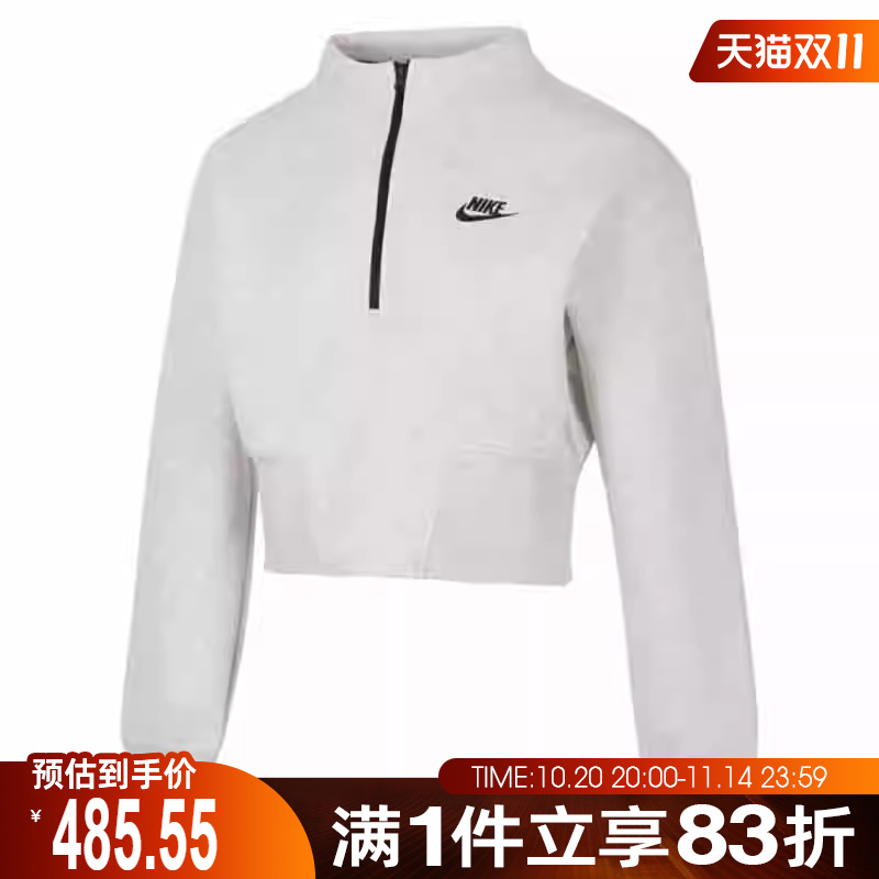 NIKE耐克女子AS W NSW TCH FLC CROP QZ运动卫衣HJ1032-013