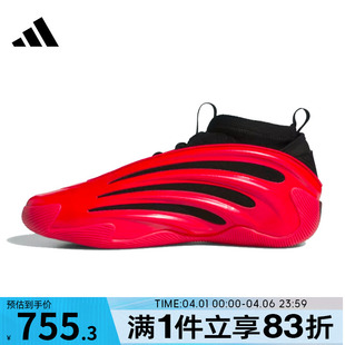 VOLUME adidas阿迪达斯男鞋 女鞋 HARDEN JS1304 9运动训练篮球鞋