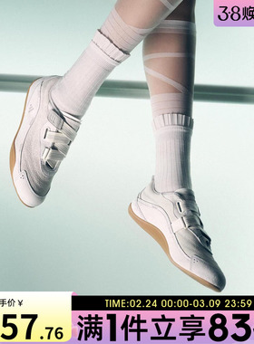 adidas阿迪达斯女鞋URBAN REVERIEFOS运动休闲鞋JS0151