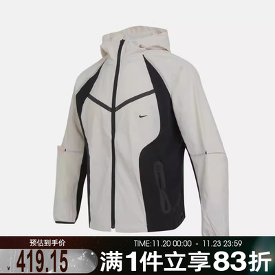 NIKE耐克大童TCH WVN FZ JKT运动健身连帽夹克外套II3623-072