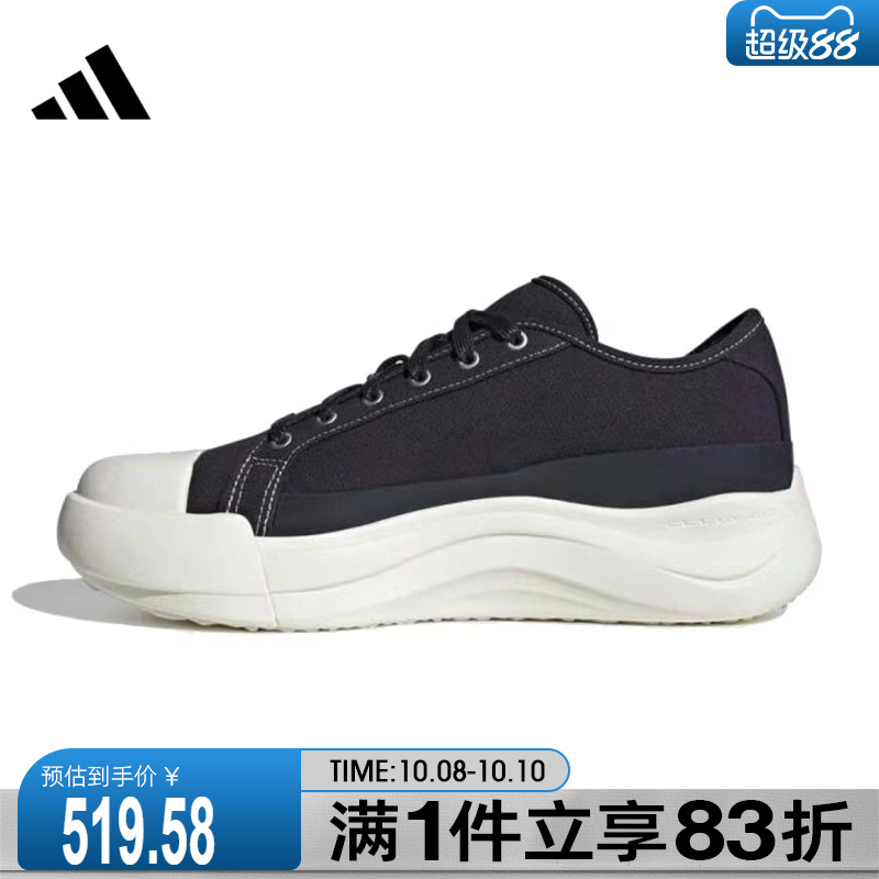 adidas阿迪达斯男鞋女鞋MAXXCOURT PRO FOSFOS运动休闲鞋JQ9815