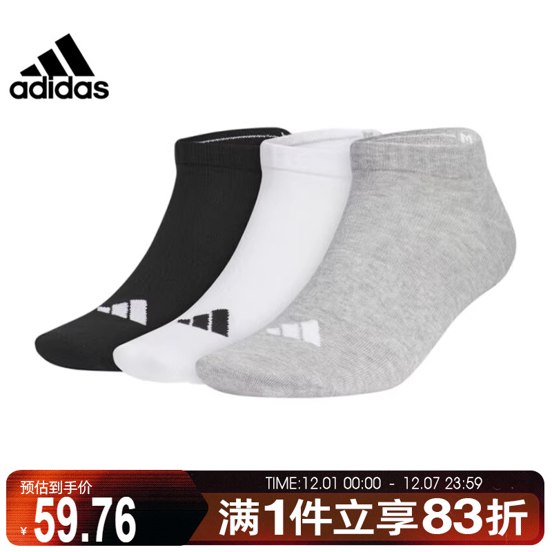 adidas阿迪达斯中性SPW LOW SOCK 3P休闲袜子JC9266