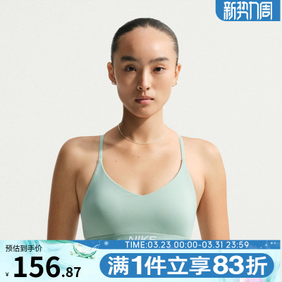 NIKE耐克女子AS W NK DF INDY LGT运动健身BRA内衣FD1063-007