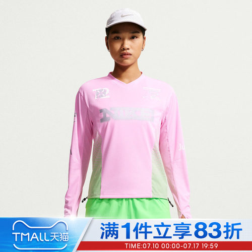 NIKE耐克女子AS SWIFT JERSEY TOP运动休闲长袖T恤IM7543-621