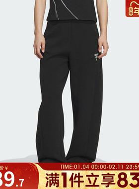 adidas阿迪达斯女子FOS运动休闲针织宽松直筒长裤KS0068