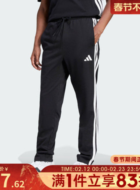 adidas阿迪达斯男子M 3S SJ TO PT运动休闲长裤JE6430