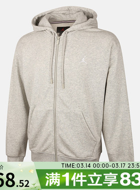 NIKE耐克男子AS M J BRK FLC 运动健身夹克外套FV7292-050