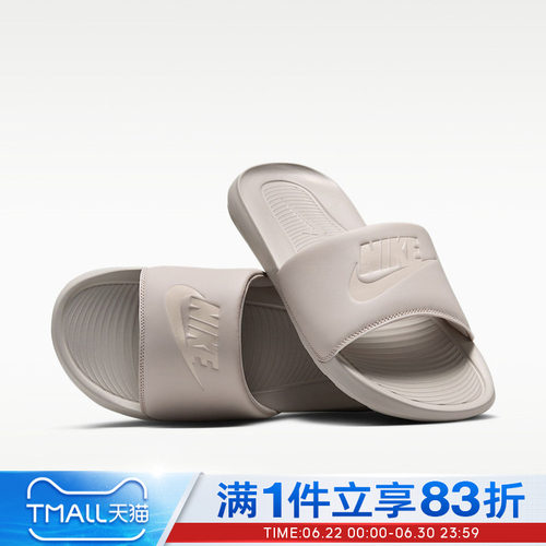 NIKE耐克男鞋VICTORI ONE SLIDE运动休闲拖鞋CN9675-201