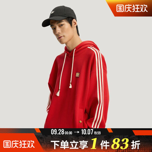 adidas阿迪达斯三叶草男子运动休闲印花针织连帽套头衫卫衣KT0646