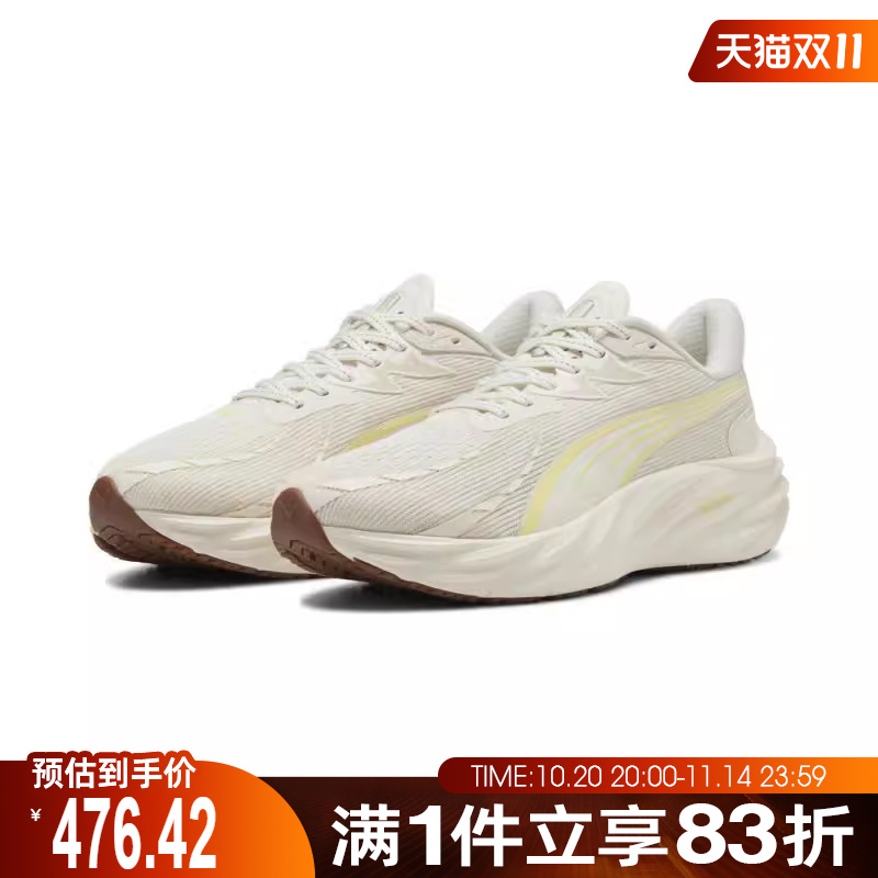 puma彪马男鞋-Velocity NITRO 4 AP运动训练跑步鞋31263507