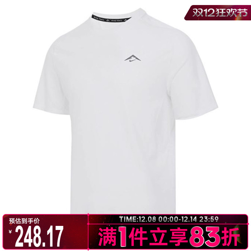 NIKE耐克男子运动休闲短袖T恤HJ3581-121