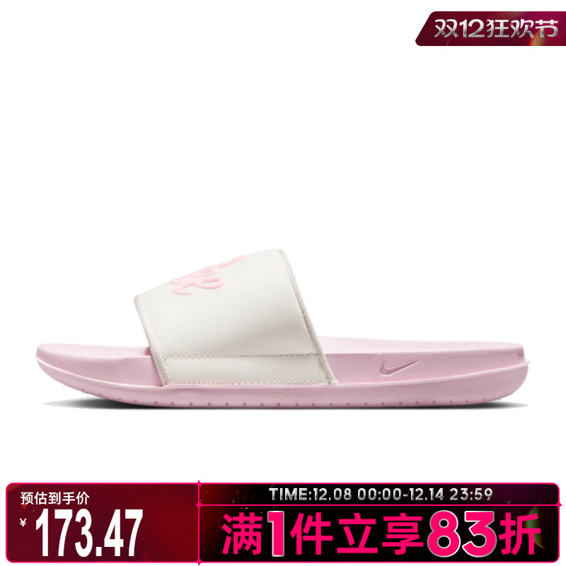 NIKE耐克女鞋W OFFCOURT SLIDE MIX运动休闲拖鞋FQ7646-104