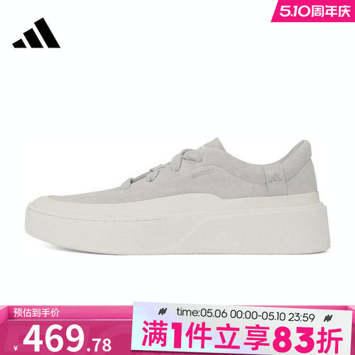 adidas阿迪达斯男鞋女鞋LABCOURT LIGHTFOS运动休闲鞋JS4147