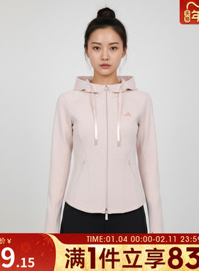 adidas阿迪达斯女子SFL SLIM JKT运动健身夹克外套KH2701