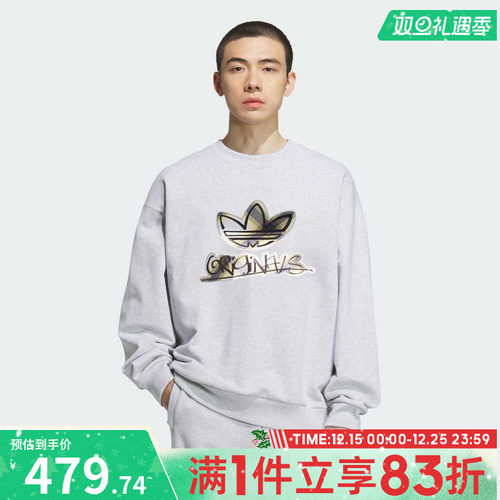 adidas阿迪达斯三叶草男子运动休闲针织圆领套头衫卫衣KC0117