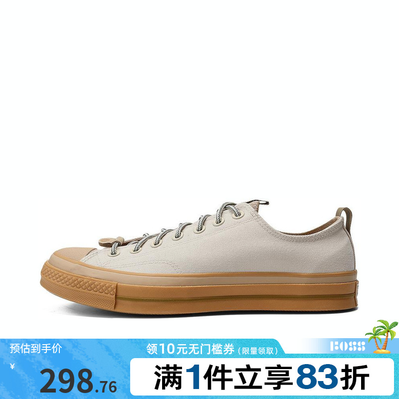 converse匡威2025男女Chuck Taylor 70S SEASONAL帆布鞋A10080C