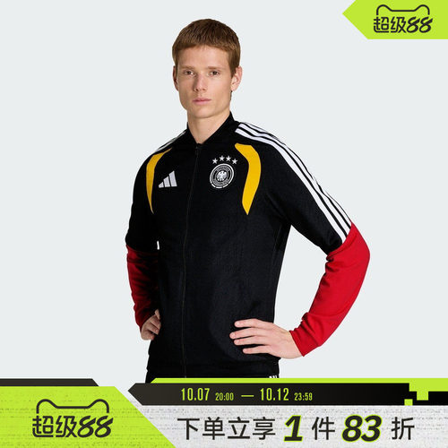 adidas阿迪达斯男子运动健身夹克外套KB世界杯4476