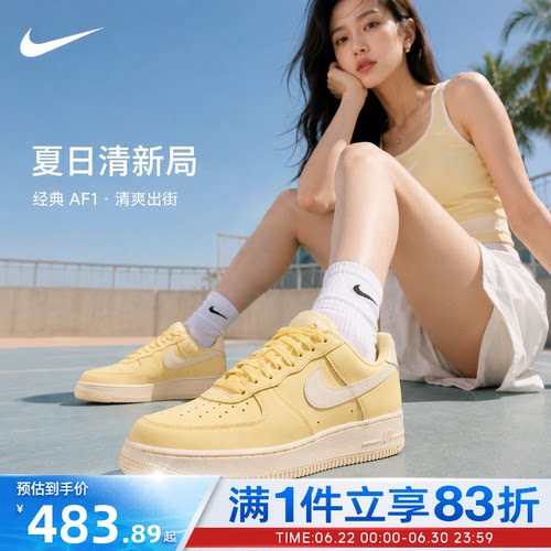 NIKE耐克女鞋AIR FORCE 1空军一号运动休闲鞋低帮板鞋IR0871-700