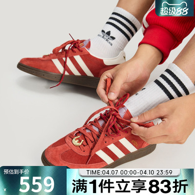 adidas阿迪达斯三叶草男女HANDBALL SPEZIAL运动休闲鞋板鞋KJ6299