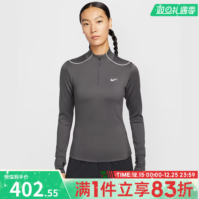 NIKE耐克女子跑步运动训练修身半拉链长袖T恤HV2945-036