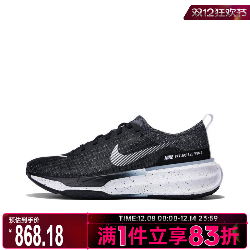 nike耐克2025男鞋ZOOMX INVINCIBLE RUN FK 3跑步鞋男DR2615-002