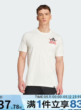 adidas阿迪达斯男子足球运动休闲短袖圆领T恤JD8215
