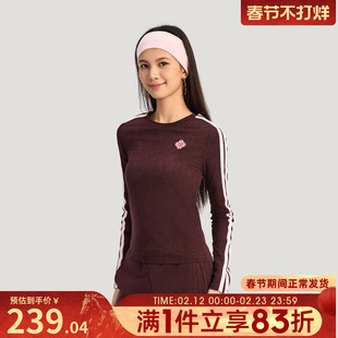 adidas阿迪达斯女子运动训练休闲针织圆领长袖T恤KW4678