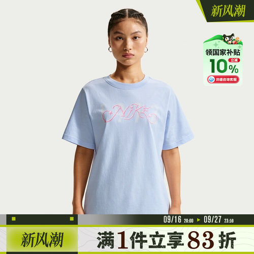 [国补]NIKE耐克女子运动休闲短袖T恤IR7559-411