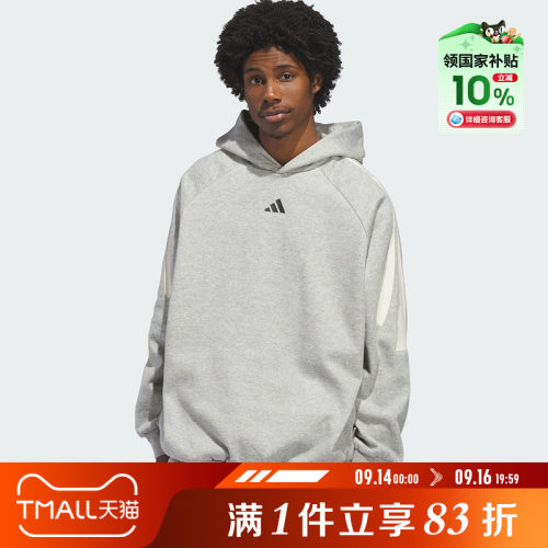adidas阿迪达斯运动休闲套头衫卫衣KB7540