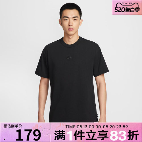 NIKE耐克男子AS M NSW TEE LSE P运动休闲短袖T恤IH1122-010