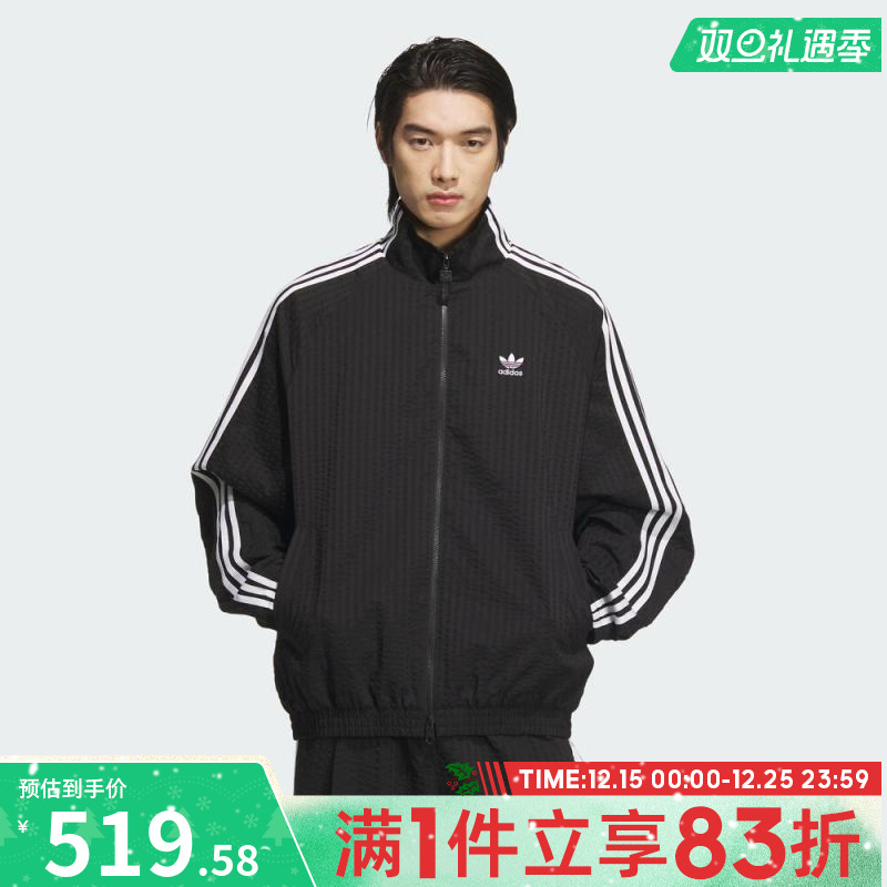 adidas阿迪达斯三叶草男子运动健身夹克外套KC2605