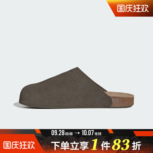 adidas阿迪达斯三叶草男女鞋ADIMULE编织感休闲拖鞋穆勒鞋KK4742