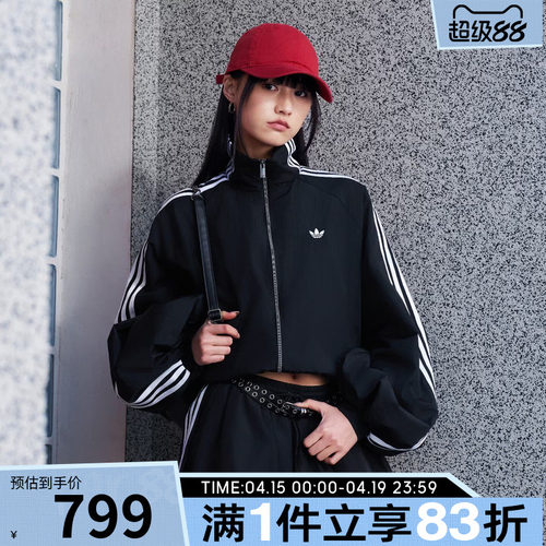 adidas阿迪达斯三叶草女子BALLOON TT运动健身夹克外套KY5045