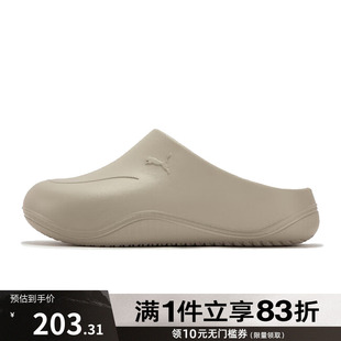 360运动休闲拖鞋 puma彪马男鞋 mule Wve 40285202 女鞋