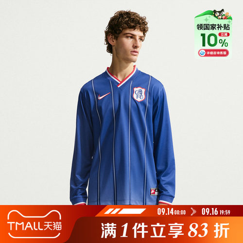 NIKE耐克男子CFC M DF ENERGY TOP运动休闲长袖T恤IO3558-496