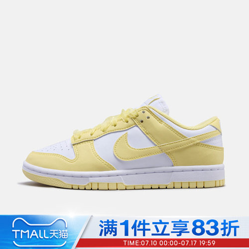 NIKE耐克女鞋W NIKE DUNK LOW NN LACE运动休闲鞋IX5021-171