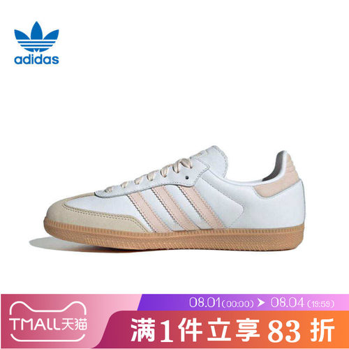 adidas阿迪达斯三叶草男鞋女鞋SAMBA OG WO运动休闲鞋JS1351