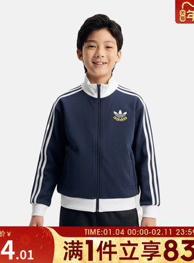 adidas阿迪达斯三叶草儿童JK KN JKT运动健身夹克外套KU9512