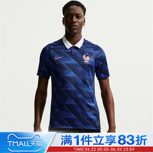 NIKE耐克男子FFF M NK DF JSY SS 运动休闲短袖T恤IB5300-480