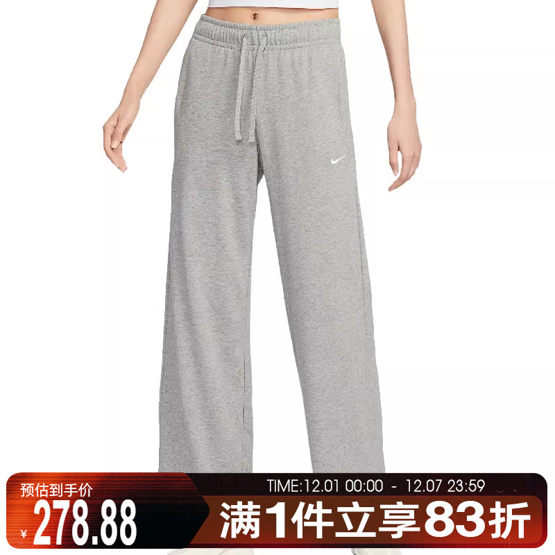 NIKE耐克女子运动裤 NSW FLC MR PANT WIDE GCEL针织裤II1870-063