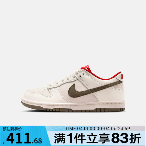 NIKE耐克大童NIKE DUNK LOW (GS)运动休闲鞋IQ9793-020