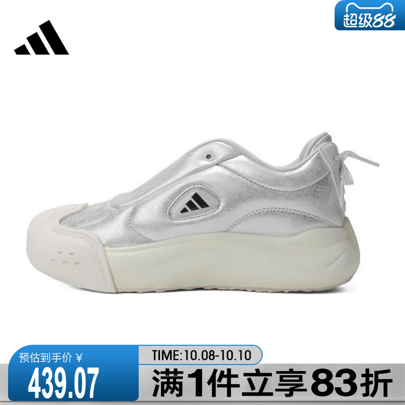 adidas阿迪达斯女鞋MAXXCOURT FOS Q4FOS运动休闲鞋JQ8909