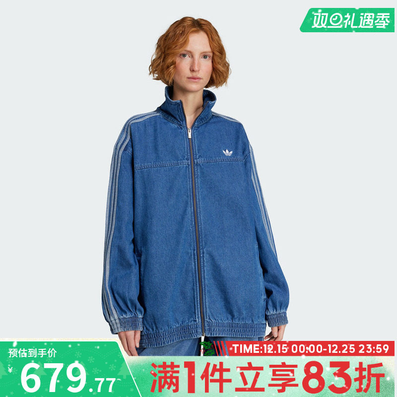 adidas阿迪达斯三叶草女子DENIM OSTT运动健身夹克外套JY2896