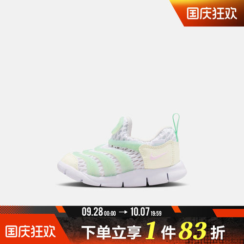 NIKE耐克婴童鞋DYNAMO FREE BR 2运动休闲鞋IV0524-100
