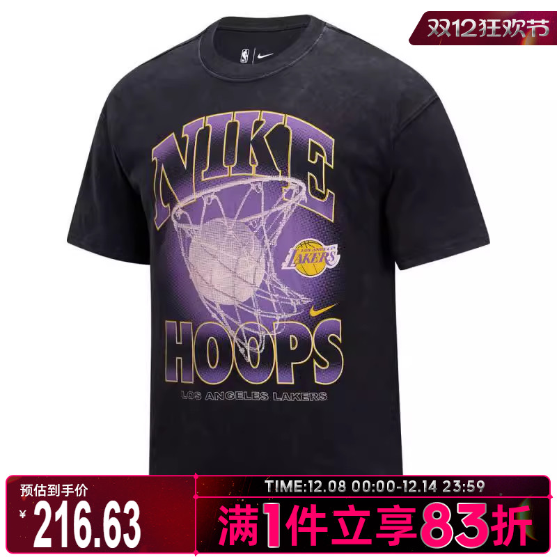 NIKE耐克男子运动休闲短袖T恤HQ1282-010