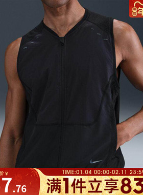 NIKE耐克男子DFADV RUN PINCL UTLY V运动休闲马甲HV2007-010