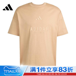 adidas阿迪达斯男子M A SZN G T运动休闲短袖T恤JL6551
