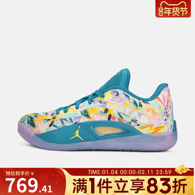 NIKE耐克男鞋JORDAN ZION 4 PF运动训练篮球鞋FD0591-301