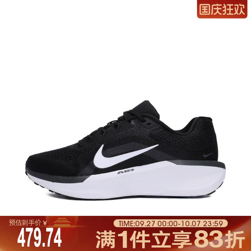 NIKE耐克2025男鞋Nike Winflo 11跑步鞋FJ9509-001