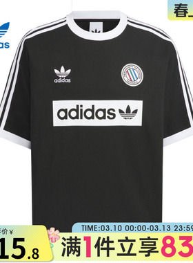 adidas阿迪三叶草男子RINGER TEE运动休闲短袖T恤KC2603